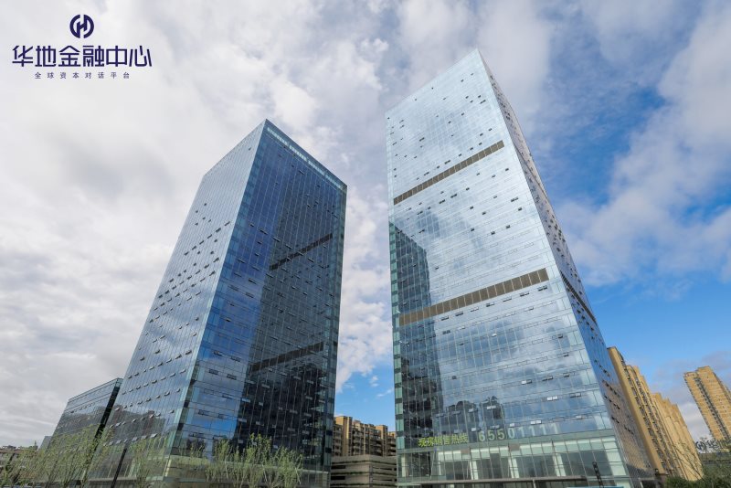 華地·金融中心盛大交付，恭迎業(yè)主榮耀入駐