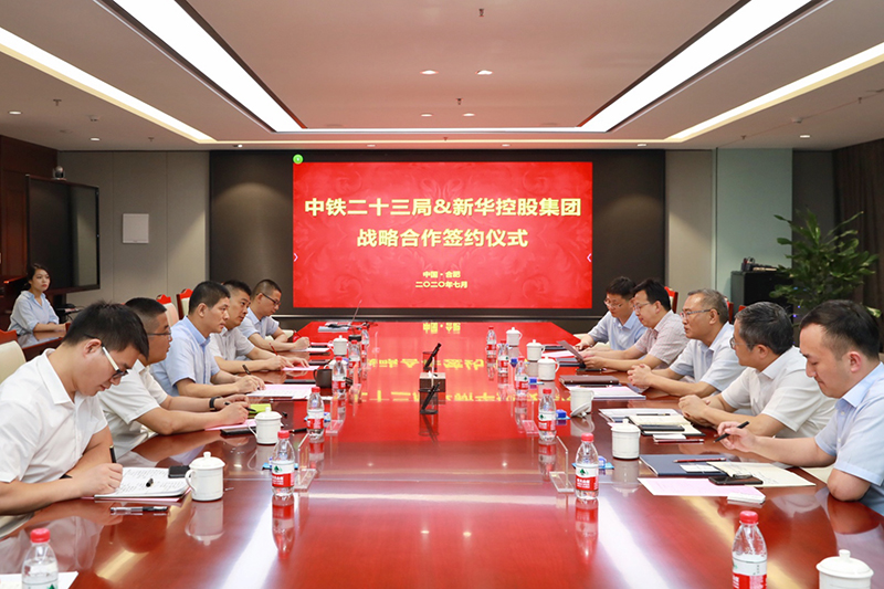 強強聯合，共謀發展