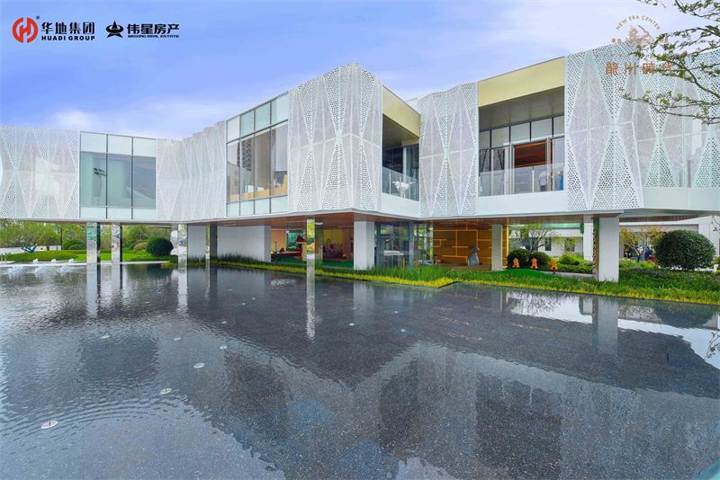 華地偉星·龍川時(shí)代美好生活館暨精裝樣板間 華美綻放！