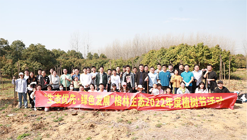 3.12植樹節(jié)丨格林生態(tài)用行動(dòng)踐行綠色使命！