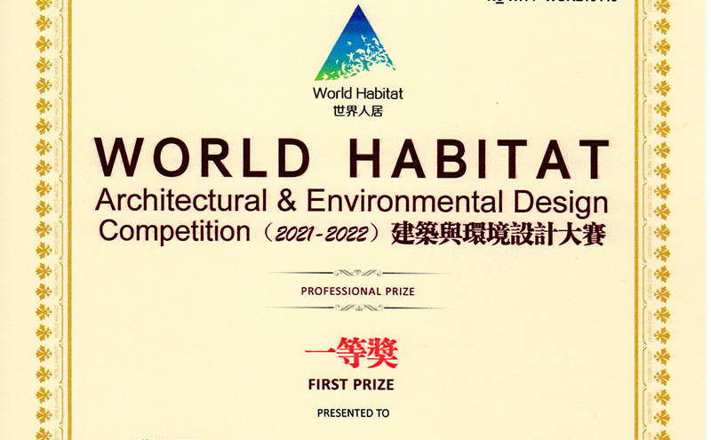 我們的校園是“花園”！新華公學校園建筑榮獲“一等獎”