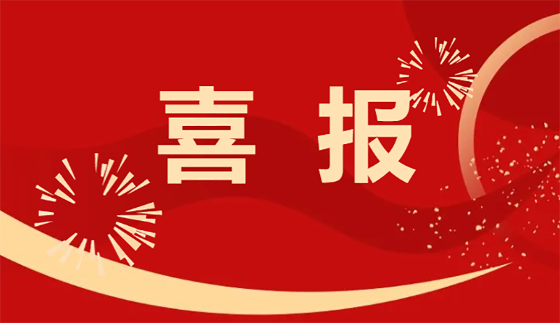 【喜報(bào)】熱烈祝賀我校在長豐縣第三屆中學(xué)生歷史劇劇本評選活動(dòng)中榮獲佳績