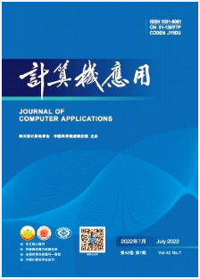計(jì)算機(jī)論文發(fā)表于何方？——軟件設(shè)計(jì)與開發(fā)領(lǐng)域權(quán)威期刊推薦